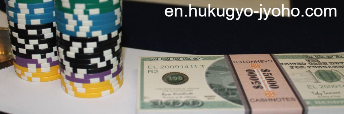 en.hukugyo-jyoho.com